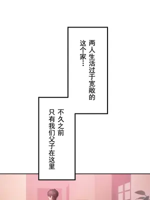 令人上癮的親吻～我的人生中最舒服的嘴唇～ 1-32話[完結]_032050