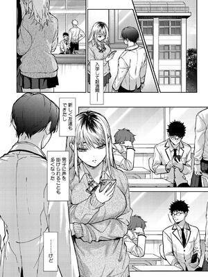 [みずゆき] 早くシよ？_020