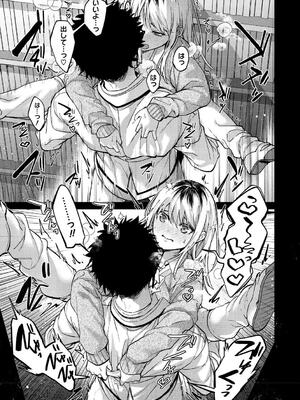 [みずゆき] 早くシよ？_041