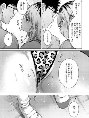 [みずゆき] 早くシよ？_055