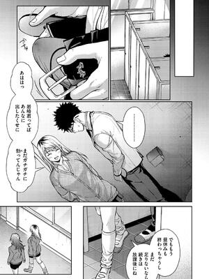 [みずゆき] 早くシよ？_065