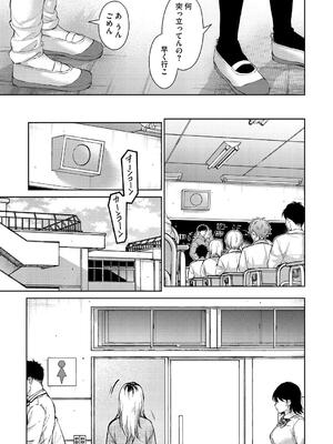 [みずゆき] 早くシよ？_067