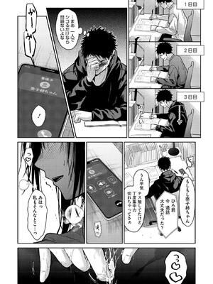 [みずゆき] 早くシよ？_134