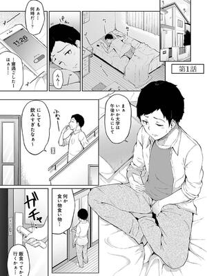 [由那] パコハメびより〜朝起きたら妹が裸エプロン姿だったのでハメてみた〜_003