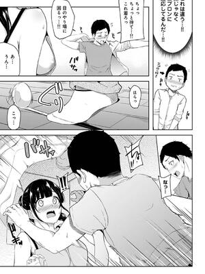 [由那] パコハメびより〜朝起きたら妹が裸エプロン姿だったのでハメてみた〜_007