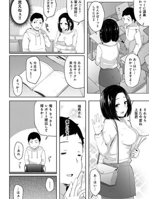 [由那] パコハメびより〜朝起きたら妹が裸エプロン姿だったのでハメてみた〜_024