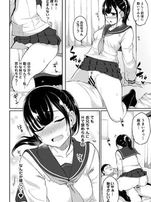 [由那] パコハメびより〜朝起きたら妹が裸エプロン姿だったのでハメてみた〜_036