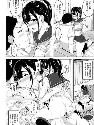 [由那] パコハメびより〜朝起きたら妹が裸エプロン姿だったのでハメてみた〜_040