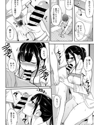 [由那] パコハメびより〜朝起きたら妹が裸エプロン姿だったのでハメてみた〜_064