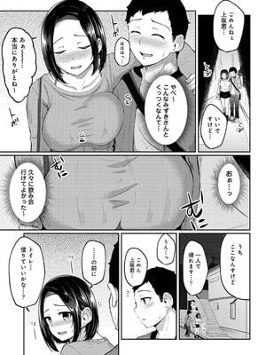 [由那] パコハメびより〜朝起きたら妹が裸エプロン姿だったのでハメてみた〜_097