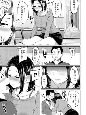 [由那] パコハメびより〜朝起きたら妹が裸エプロン姿だったのでハメてみた〜_098