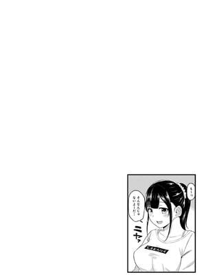 [由那] パコハメびより〜朝起きたら妹が裸エプロン姿だったのでハメてみた〜_100
