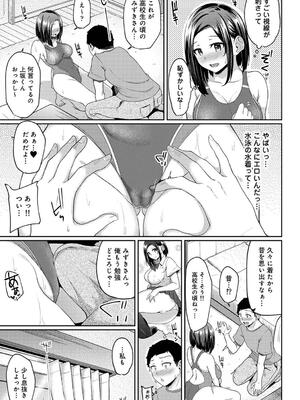 [由那] パコハメびより〜朝起きたら妹が裸エプロン姿だったのでハメてみた〜_133