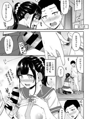 [由那] パコハメびより〜朝起きたら妹が裸エプロン姿だったのでハメてみた〜_149