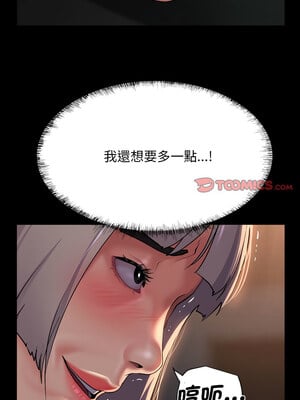 社區重建協會 128-129話_128_6