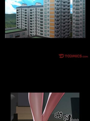 社區重建協會 128-129話_129_2