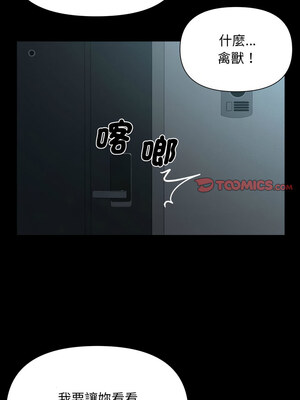 社區重建協會 128-129話_129_6
