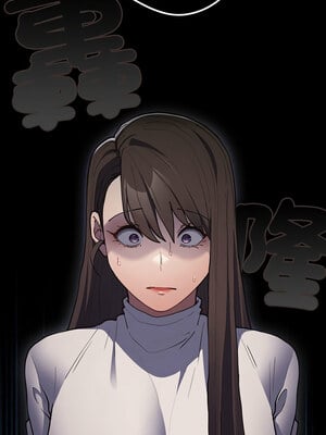 遊戲不能這樣玩 88-89話_88_05