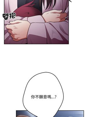 遊戲不能這樣玩 88-89話_89_01