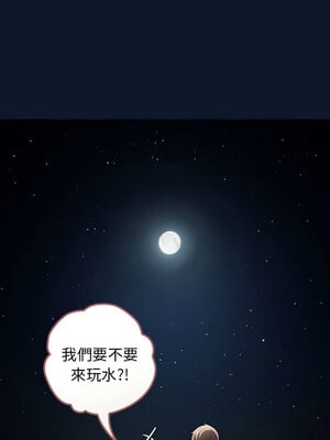 遊戲不能這樣玩 88-89話_89_08