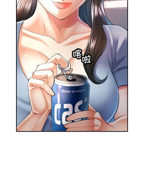 似曾相識的她 41-42話_41_01