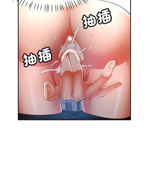 似曾相識的她 41-42話_41_06