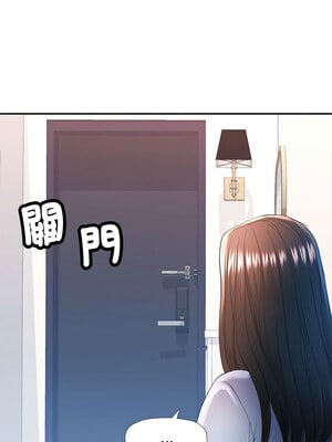 似曾相識的她 41-42話_41_10