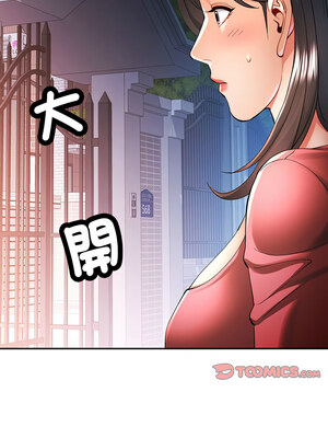 似曾相識的她 41-42話_41_13