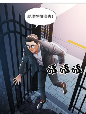似曾相識的她 41-42話_42_01