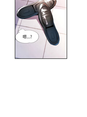 似曾相識的她 41-42話_42_02
