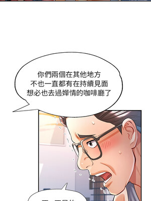 似曾相識的她 41-42話_42_04