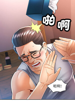 似曾相識的她 41-42話_42_05