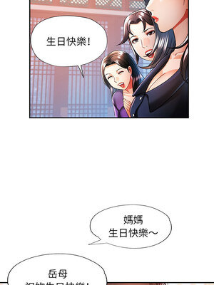 似曾相識的她 41-42話_42_07