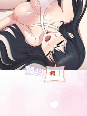 冰山主管的秘密興趣 40-41話_40_02