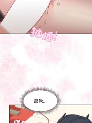 冰山主管的秘密興趣 40-41話_40_03