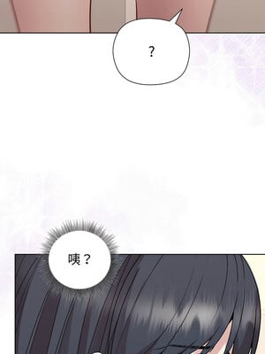 冰山主管的秘密興趣 40-41話_40_05