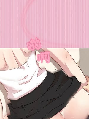 冰山主管的秘密興趣 40-41話_40_11