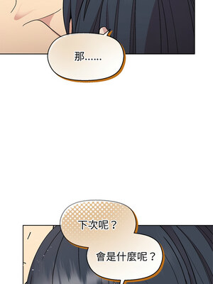 冰山主管的秘密興趣 40-41話_41_05