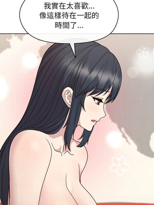 冰山主管的秘密興趣 40-41話_41_09
