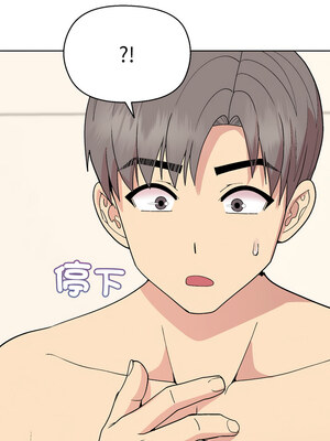 冰山主管的秘密興趣 40-41話_41_10