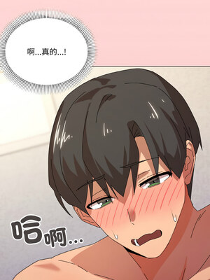 家人麥計較 34-35話_35_11