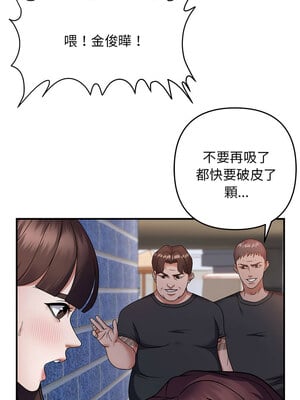 鄰居跑路中 30-31話_30_01