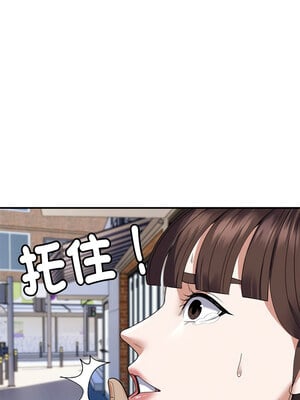鄰居跑路中 30-31話_30_05