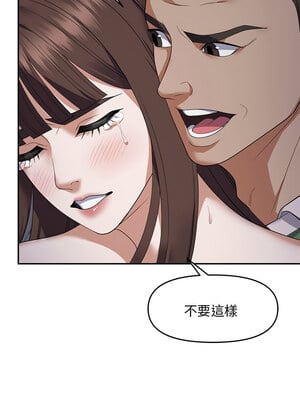 鄰居跑路中 30-31話_30_12
