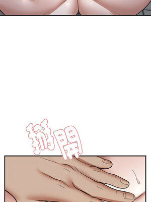 鄰居跑路中 30-31話_31_06