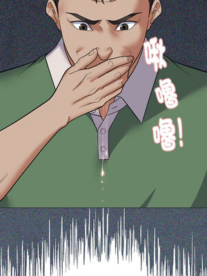 鄰居跑路中 30-31話_31_12