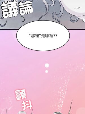 後宮之王 22-23話_22_01