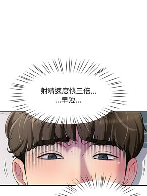 後宮之王 22-23話_22_03