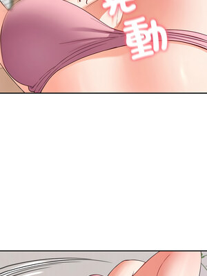 後宮之王 22-23話_22_06