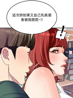 後宮之王 22-23話_22_08